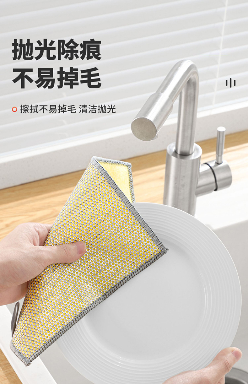 银丝抹布双面钢丝洗碗布替代钢丝球厨房不沾油洗碗巾金属丝百洁布详情7