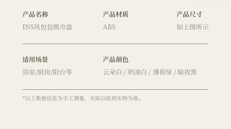 Tissue box, creative bag, storage box, bedside table, bedroom, living room, household coffee table, dining table, portable tissue box pic 14