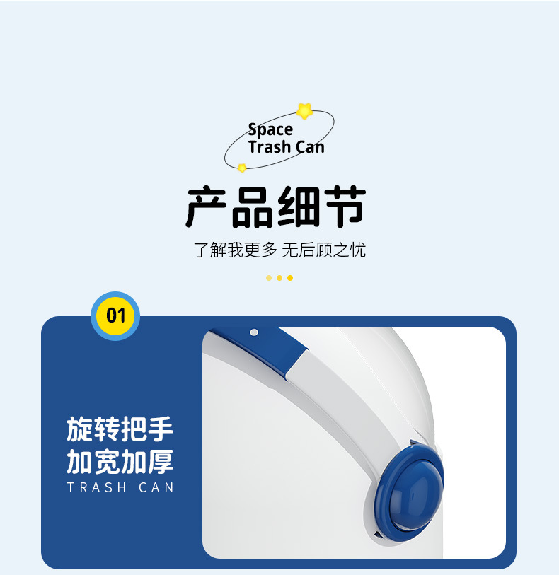 垃圾桶太空人卡通摇盖收纳桶客厅摆件站脚款清洁桶儿童卧室卫生桶详情17