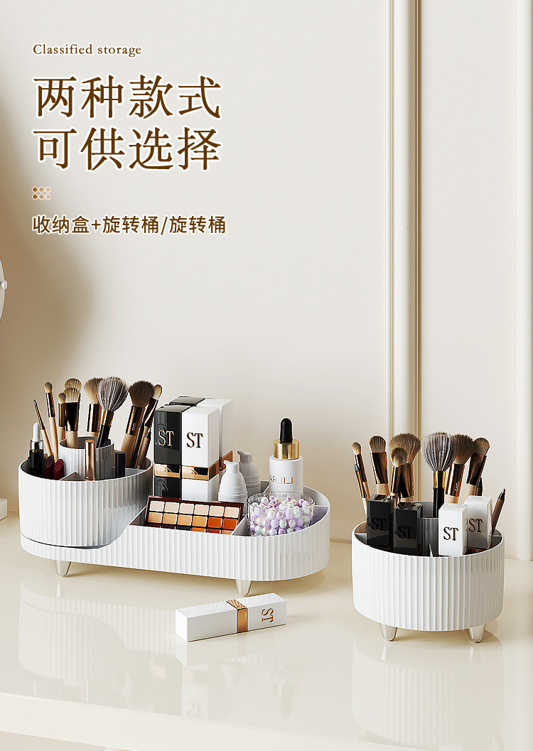 Desktop cosmetics storage box, high-end style, compartments, rotating pen holder, large skin care products, lipstick, desktop makeup box pic 8