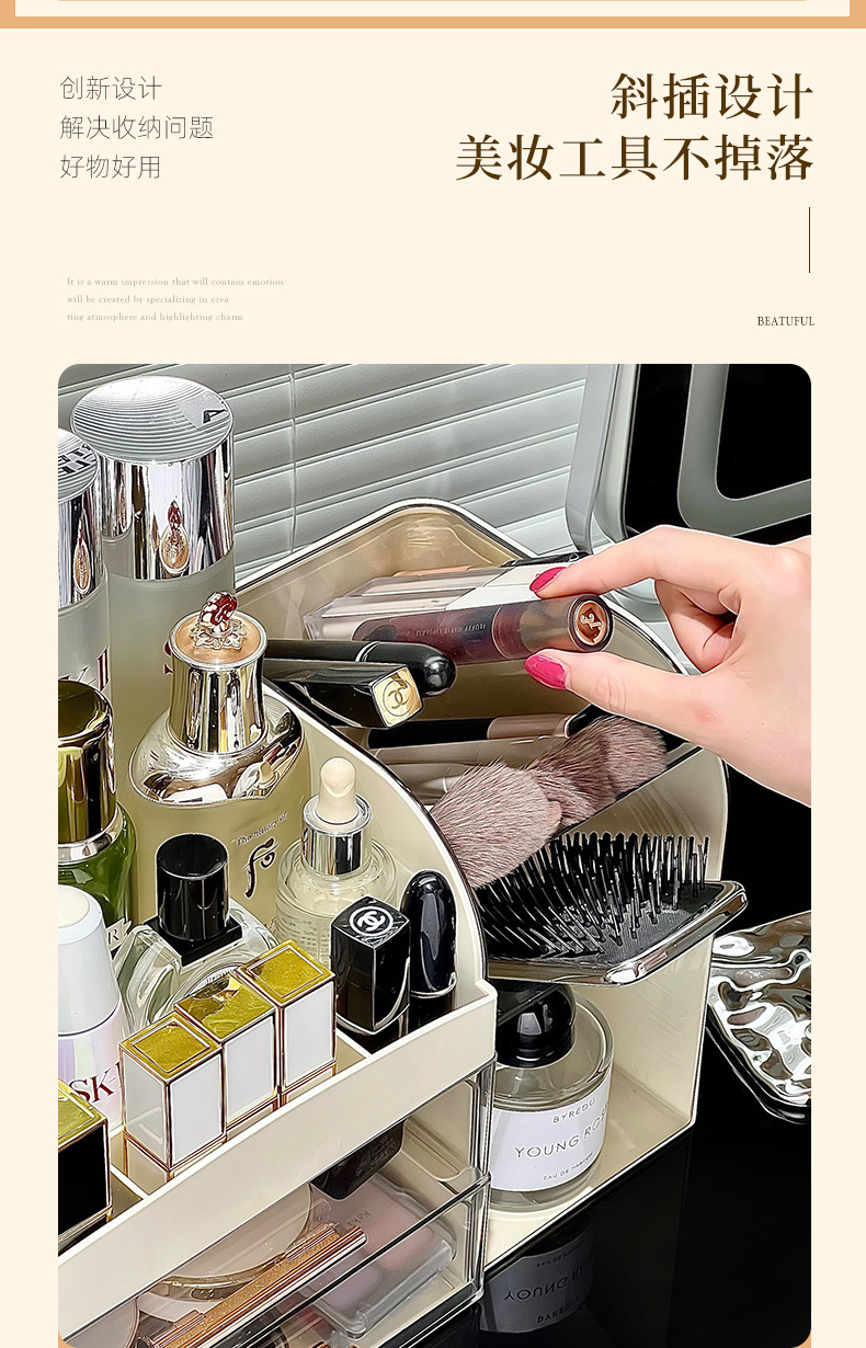 Cosmetics desktop storage box 2025 New model large-capacity dressing table, large-capacity storage rack for skin care products and makeup brushes pic 11