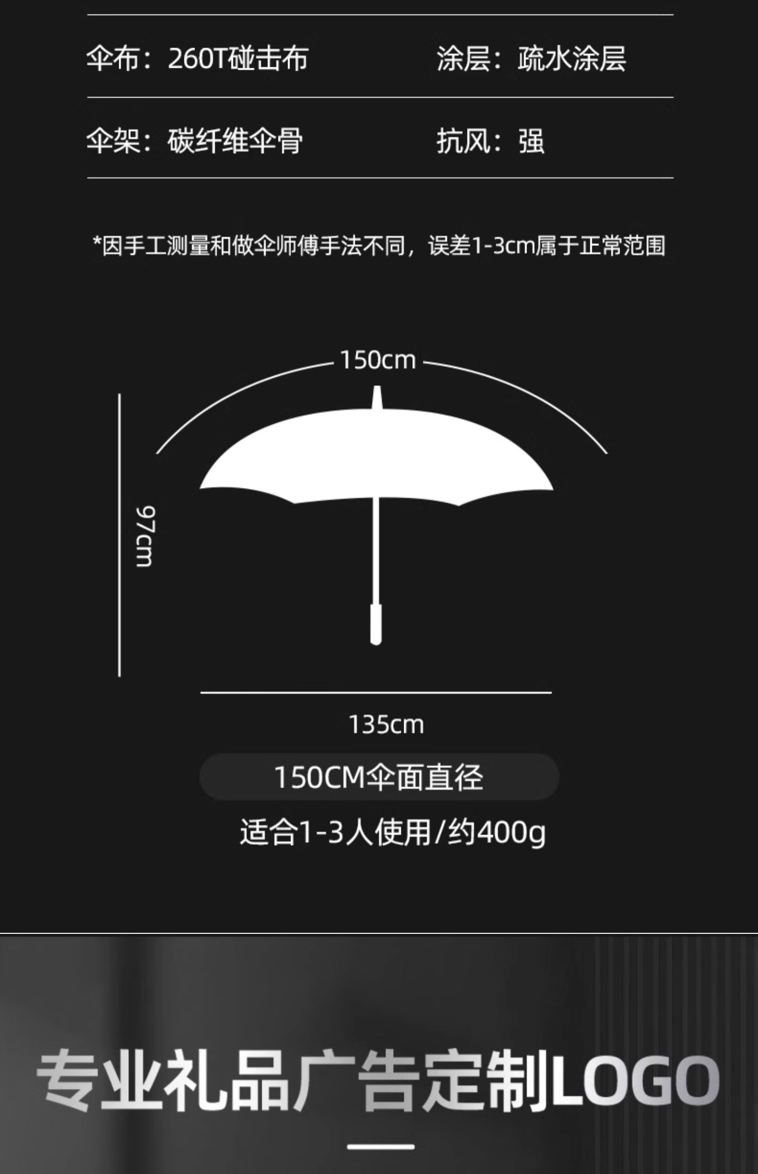 全碳纤伞骨连中棒结构轻便耐用防风抗压详情21