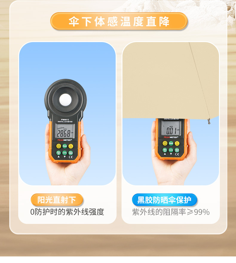 时尚柄全自动折叠雨伞商务时尚伞一键开收防嗮伞详情8