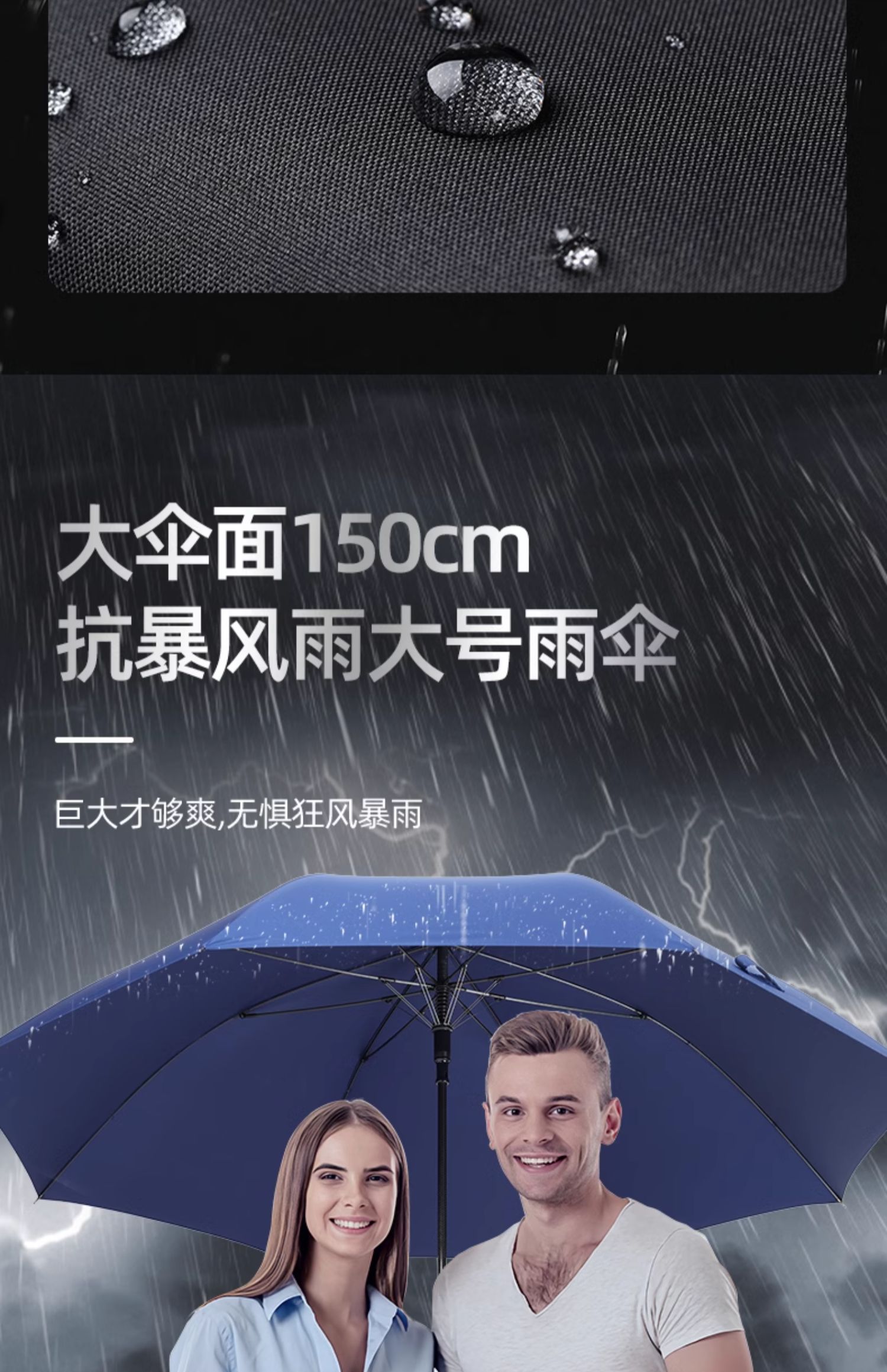 全碳纤伞骨连中棒结构轻便耐用防风抗压详情9