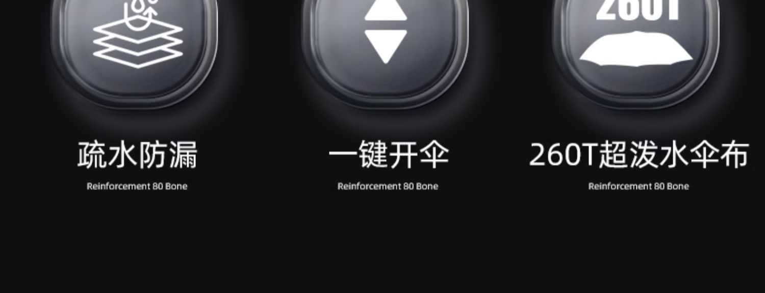 全碳纤伞骨连中棒结构轻便耐用防风抗压详情3