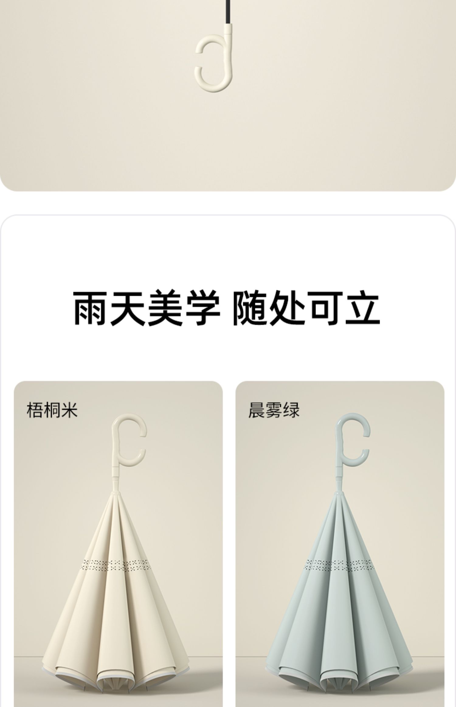 60*8K自动反向伞详情3