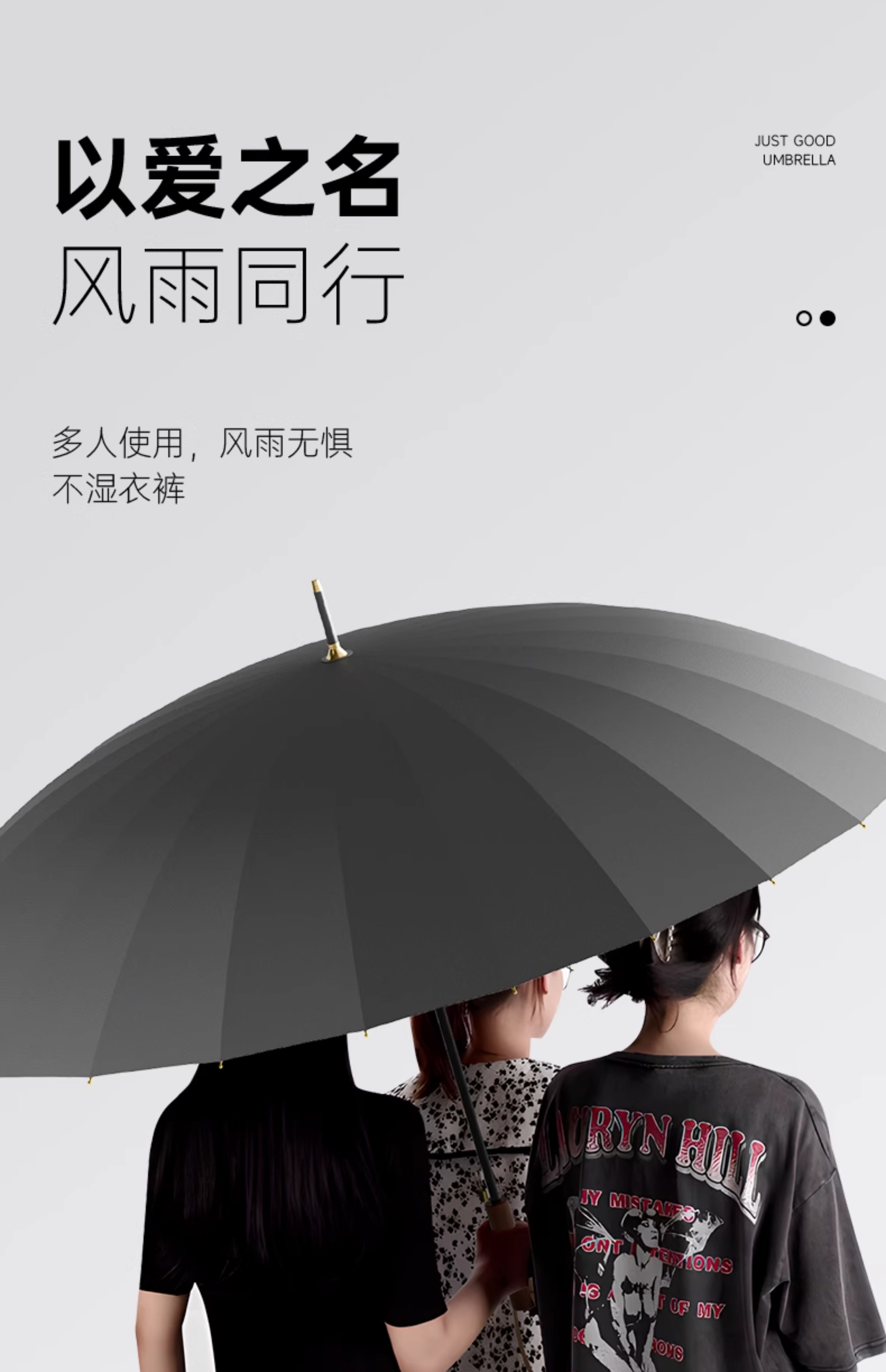 24骨雨伞定制透明伞单手一秒开伞轻松顺畅防晒大雨伞详情18