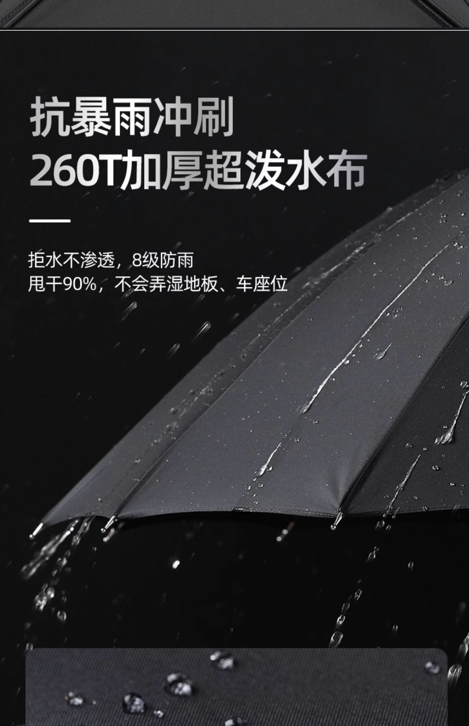 全碳纤伞骨连中棒结构轻便耐用防风抗压详情8