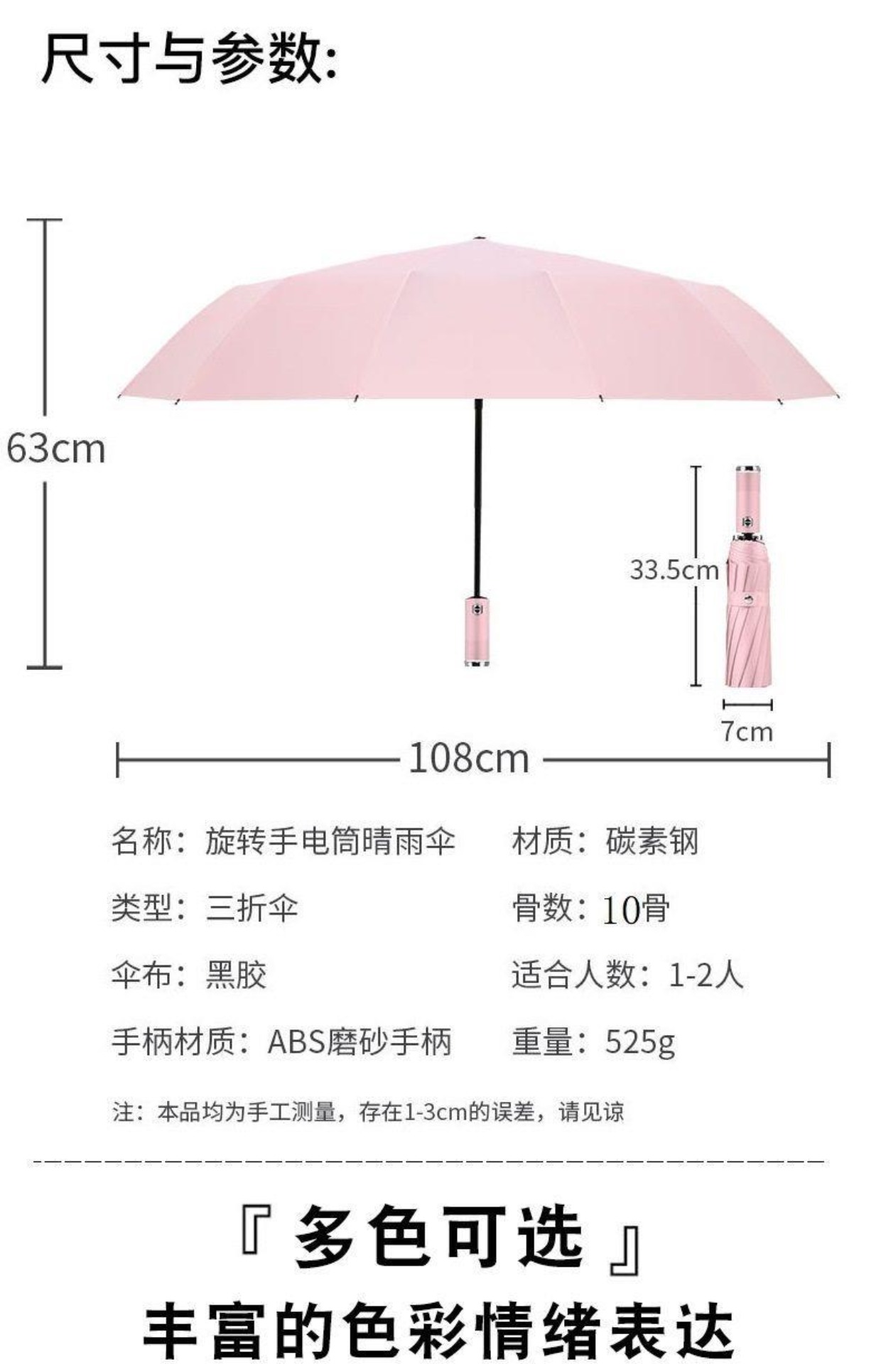 铝合金升级高亮战术手电筒小型大功率手柄详情8