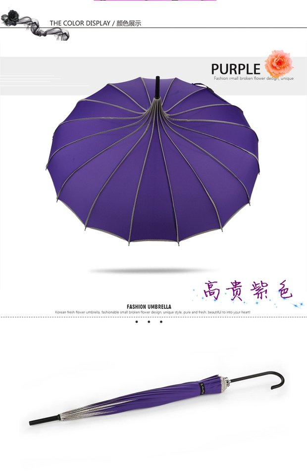 24骨雨伞定制紫色透明防晒大雨伞太阳伞详情8