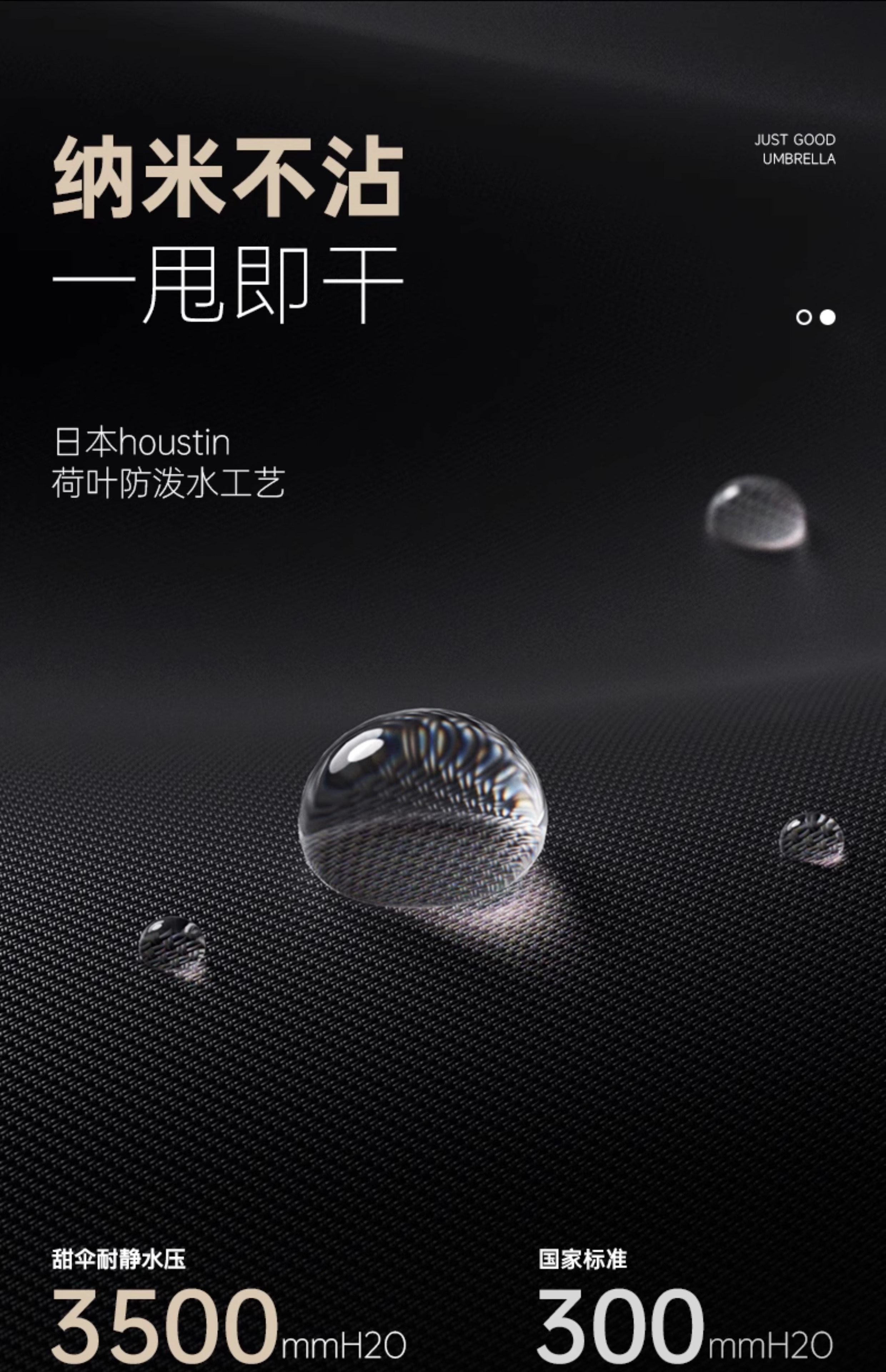 24骨雨伞定制透明伞单手一秒开伞轻松顺畅防晒大雨伞详情14