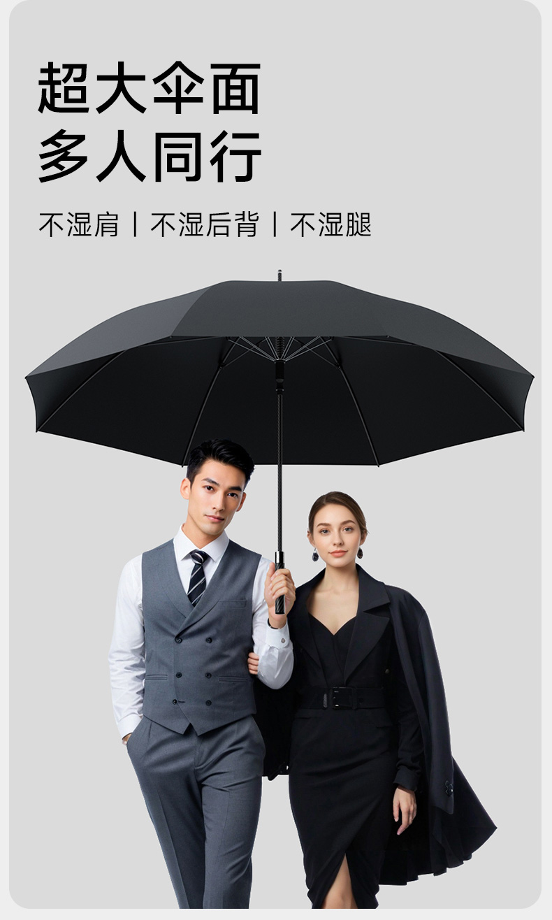 高端商务遮阳伞大号晴天雨天两用伞时尚抗风广告伞详情6