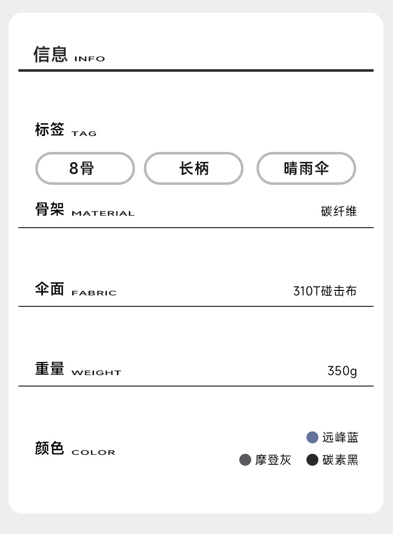 高端商务遮阳伞大号晴天雨天两用伞时尚抗风广告伞详情13