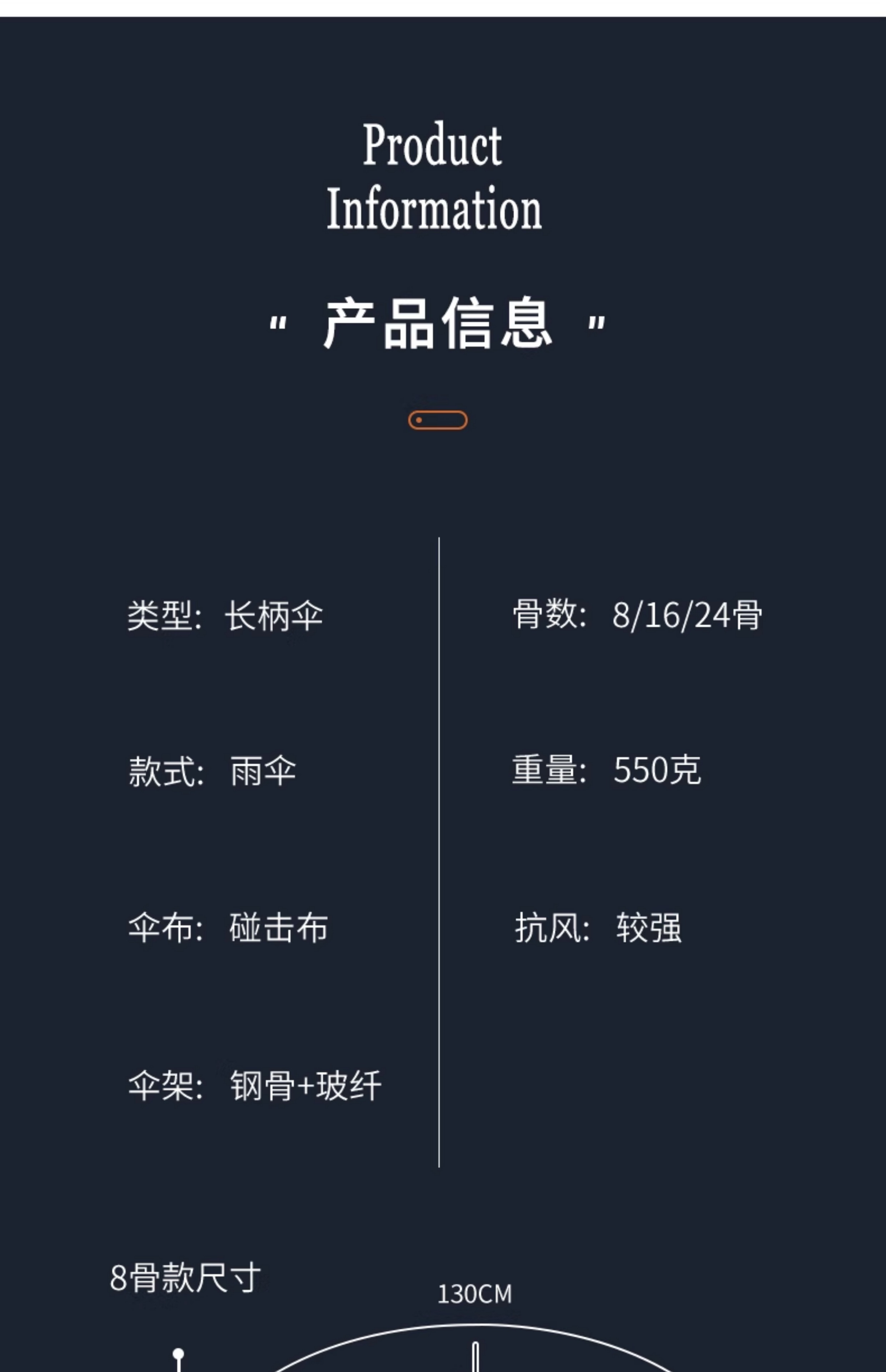 天堂伞单手一秒开伞舒适便捷雨伞雨伞饰品大雨伞防晒拐杖伞女户外详情29