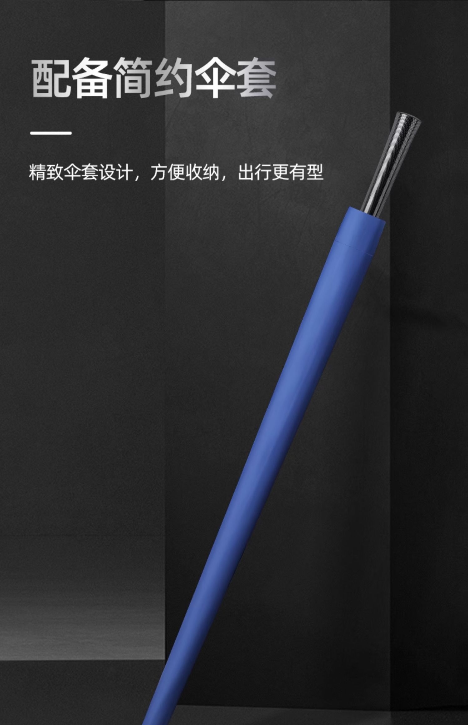 全碳纤伞骨连中棒结构轻便耐用防风抗压详情13