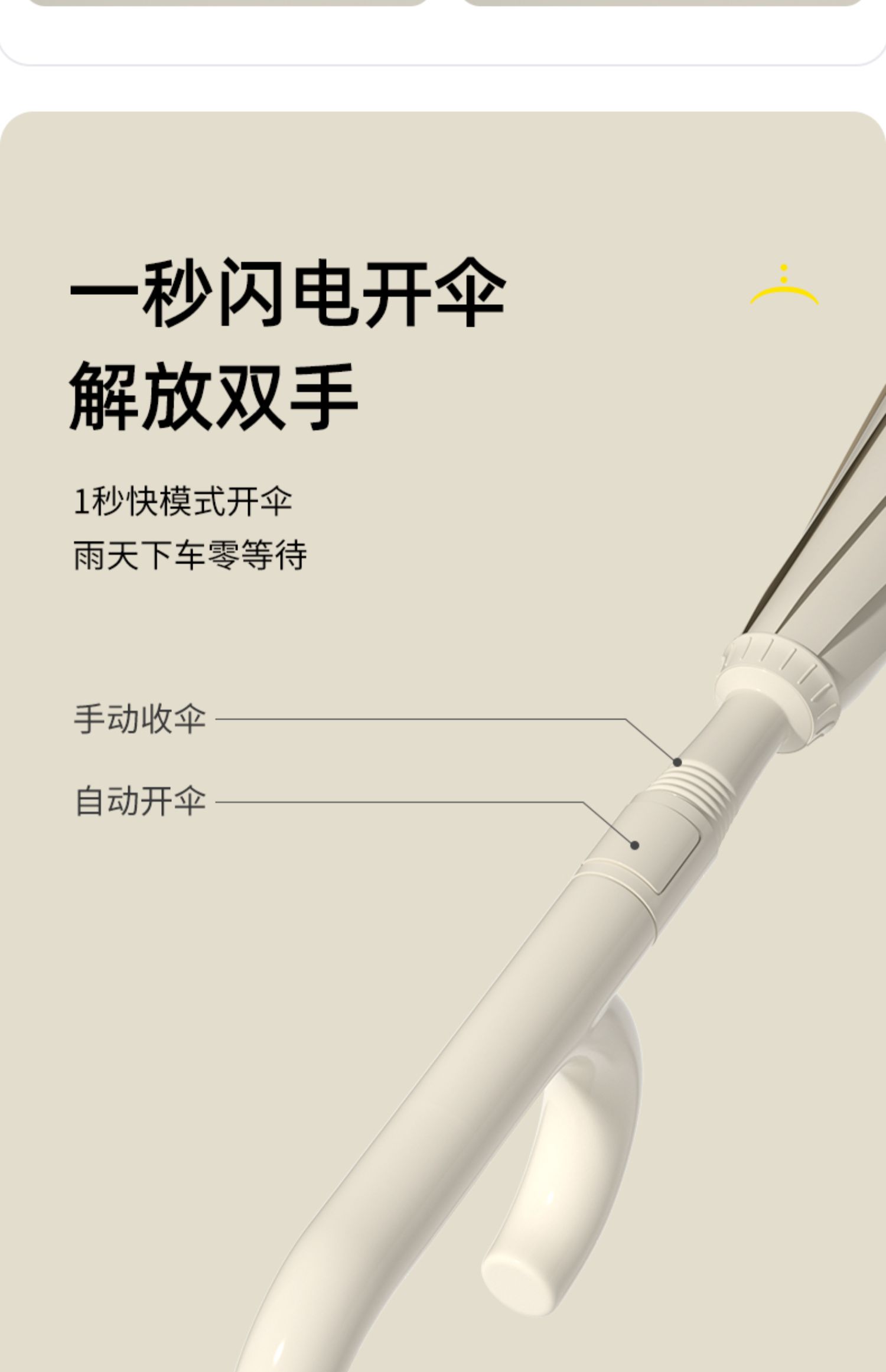 60*8K自动反向伞详情5