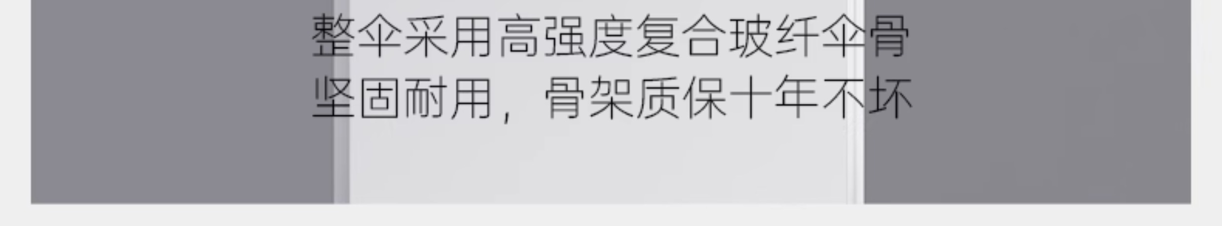 24骨雨伞定制透明伞单手一秒开伞轻松顺畅防晒大雨伞详情30
