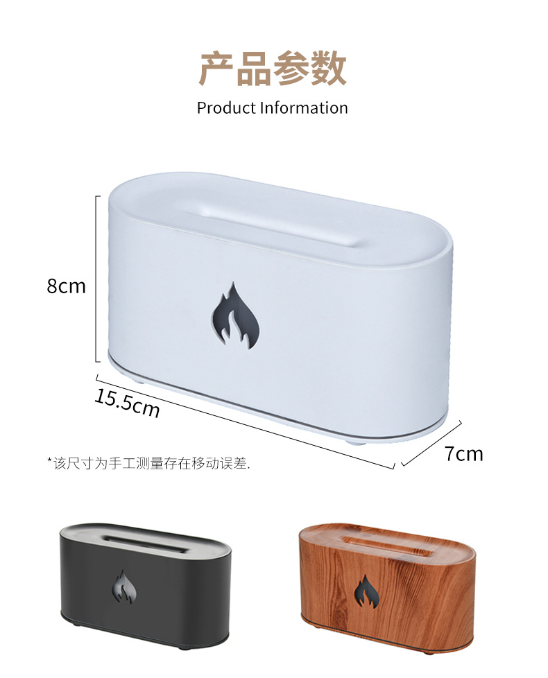 新品七彩火焰香薰机家用办公桌面USB香氛空气香薰加湿器详情11