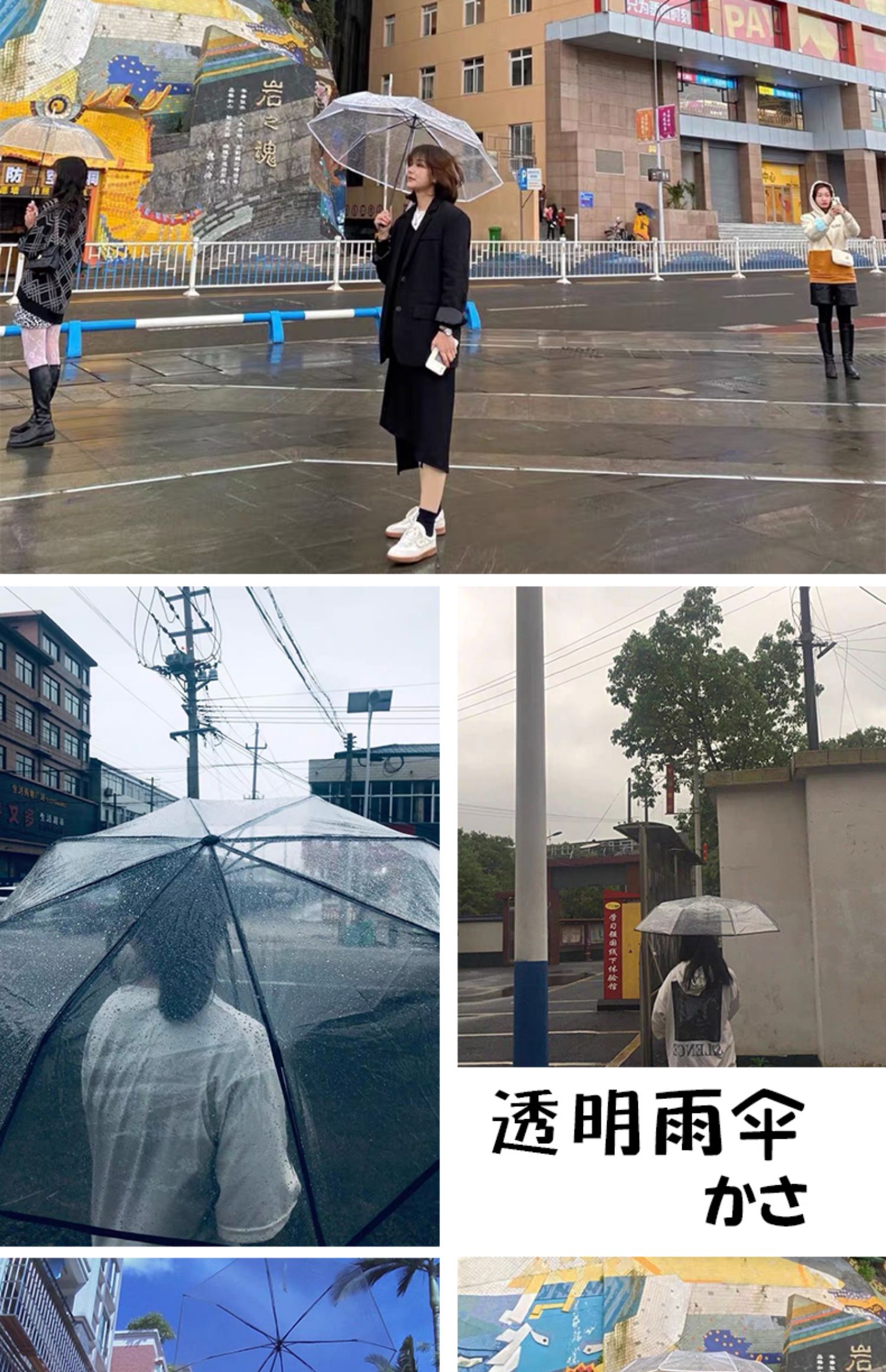 天堂伞透明雨伞拐杖伞女户外大雨伞防晒雨伞饰品详情1