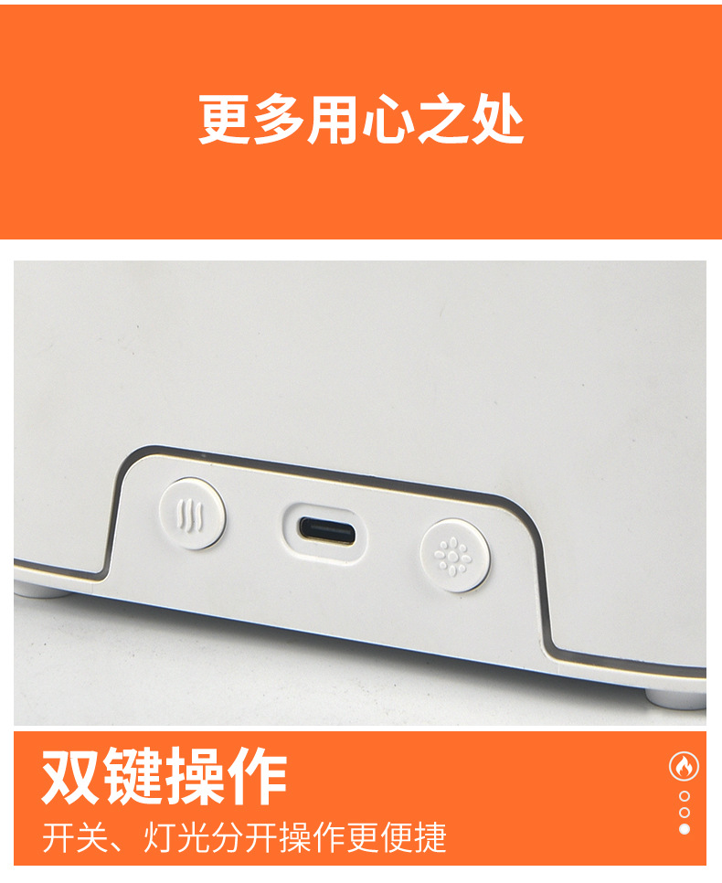 新品七彩火焰香薰机家用办公桌面USB香氛空气香薰加湿器详情9