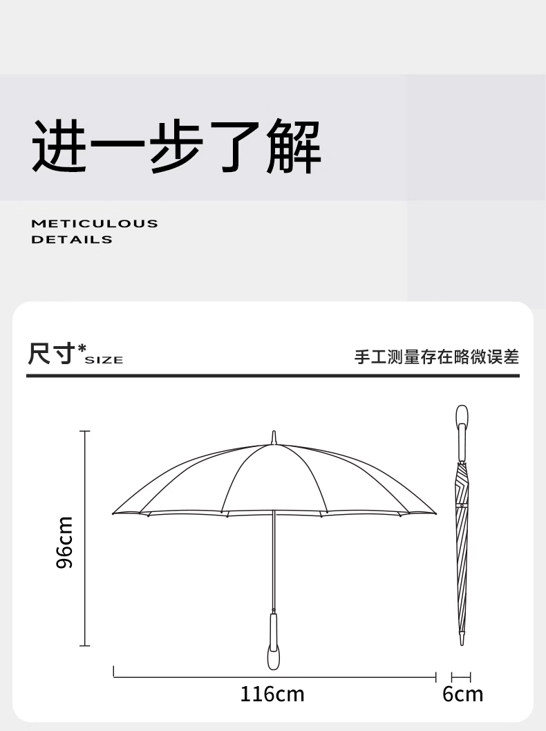 24骨雨伞定制透明伞单手一秒开伞轻松顺畅防晒大雨伞详情34