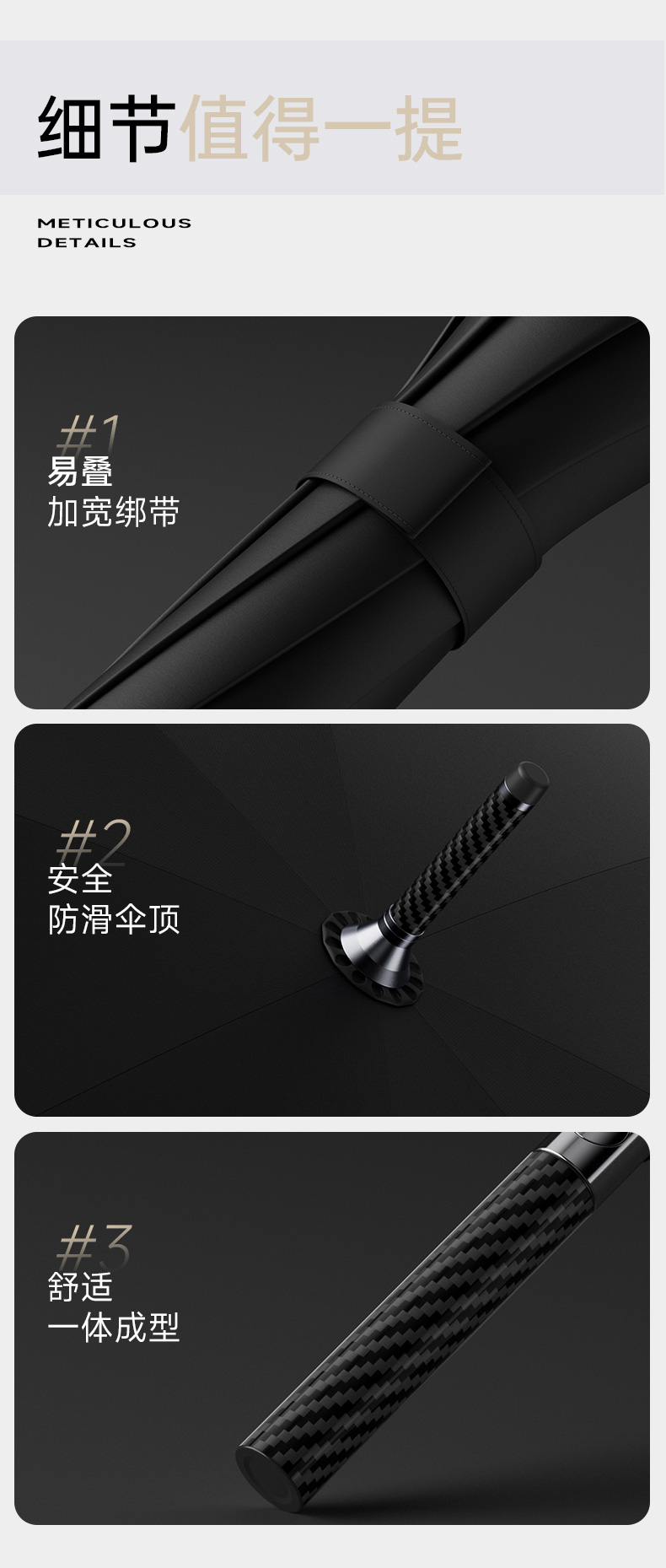高端商务遮阳伞大号晴天雨天两用伞时尚抗风广告伞详情11