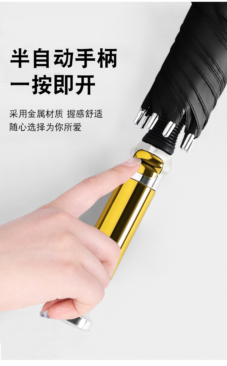 高尔夫伞