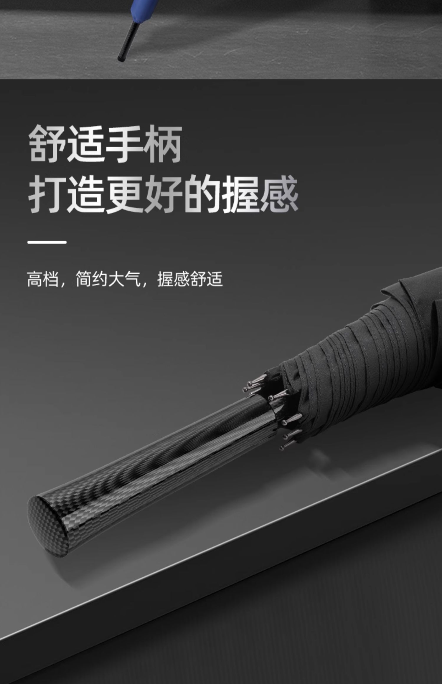 全碳纤伞骨连中棒结构轻便耐用防风抗压详情14