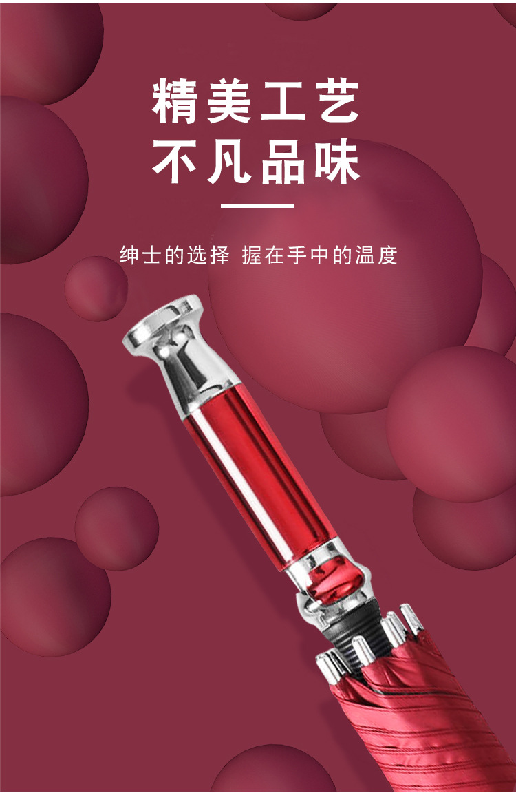 高尔夫伞