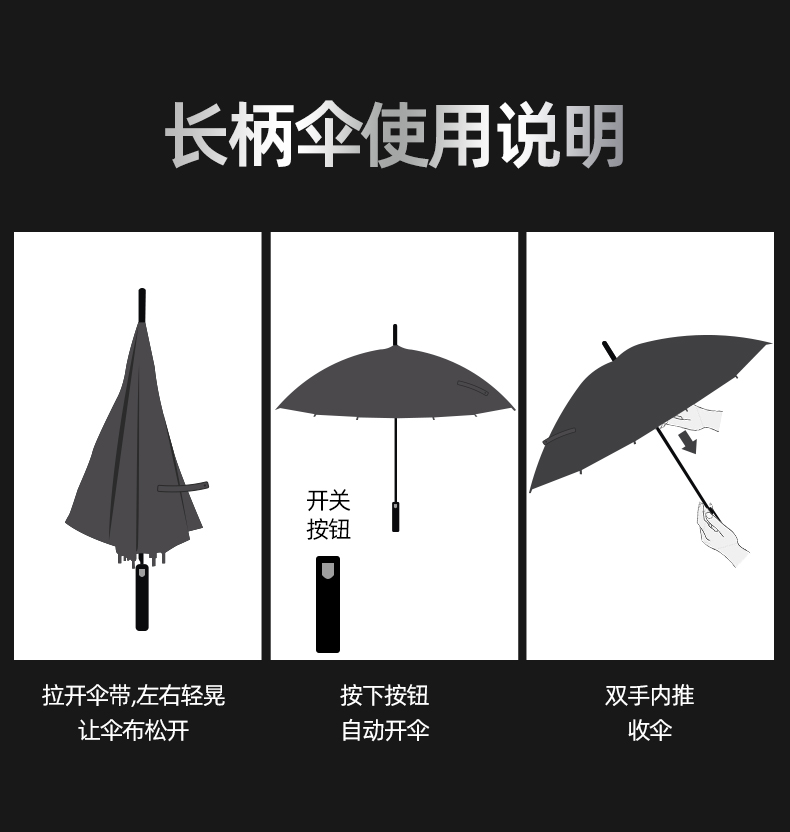 全碳纤伞骨连中棒结构轻便耐用防风抗压详情23