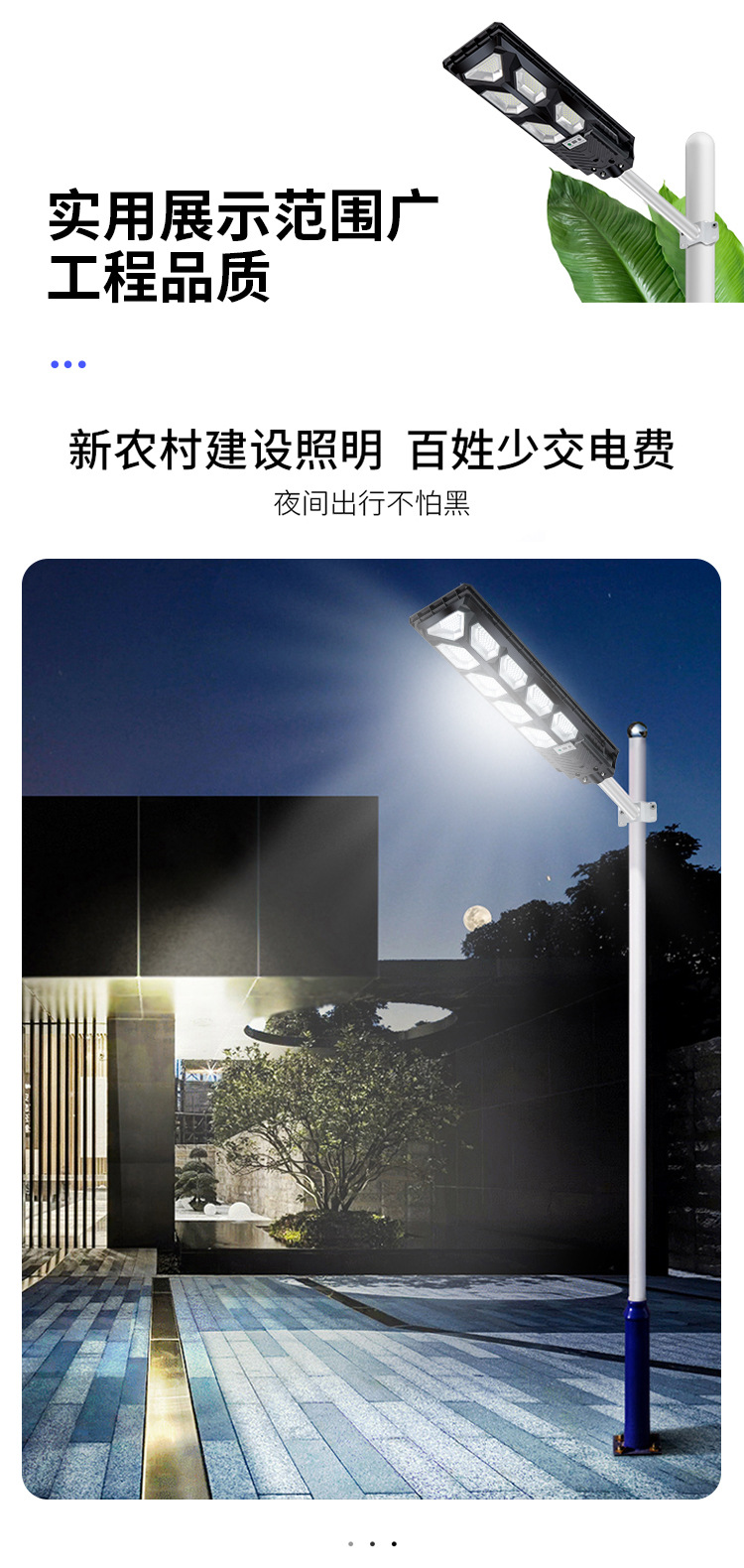 AIBUCUO巨舶跨境爆款solar light太阳能路灯户外led灯人体感应灯详情18