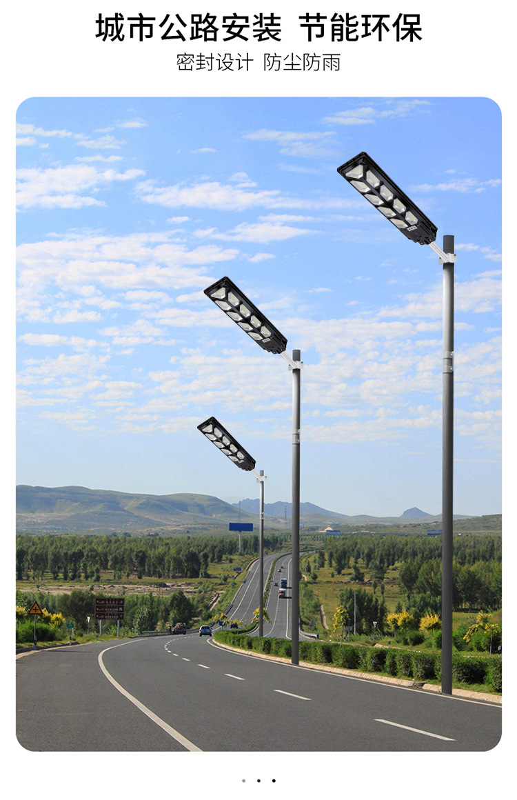 AIBUCUO巨舶跨境爆款solar light太阳能路灯户外led灯人体感应灯详情19
