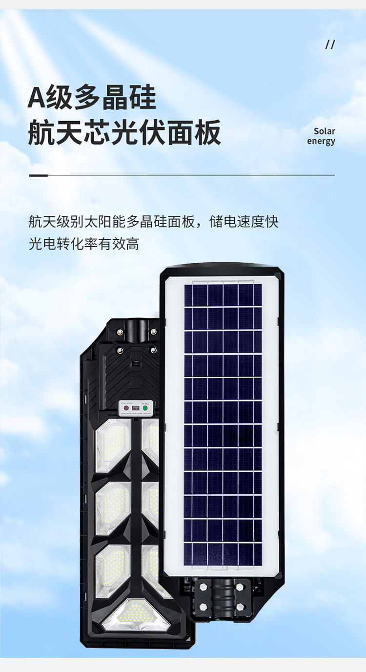 AIBUCUO巨舶跨境爆款solar light太阳能路灯户外led灯人体感应灯详情15