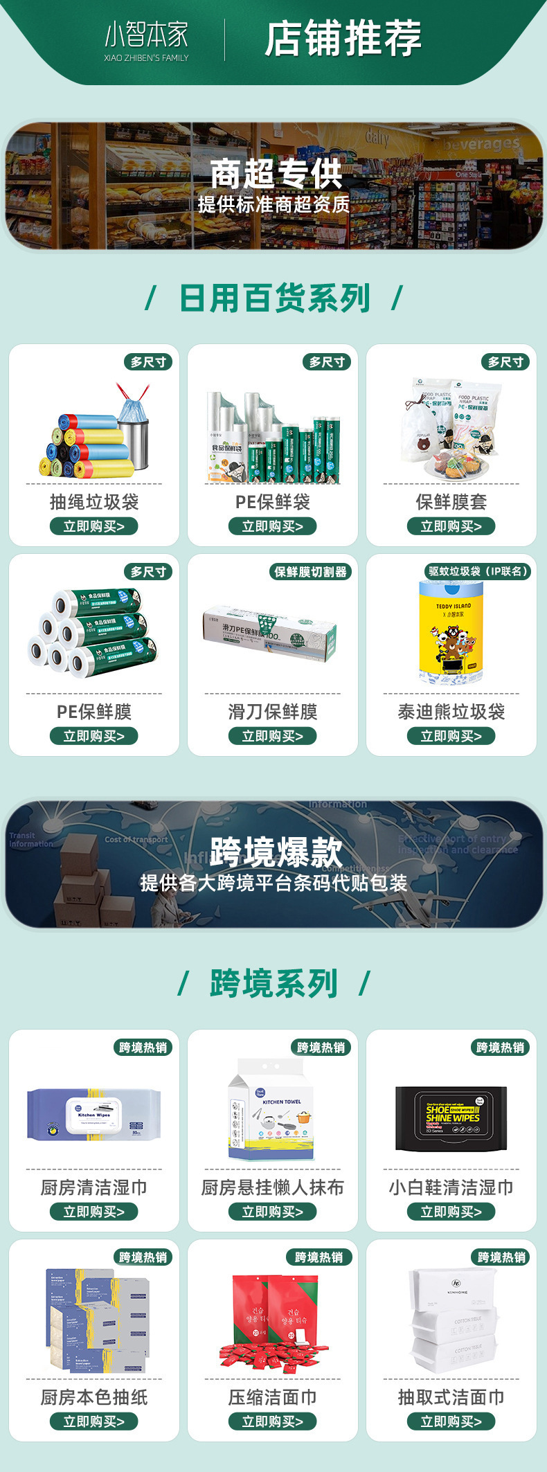 跨境三个装不锈钢钢丝球厨房家用加厚洗碗刷锅去污去油清洁球批发详情1