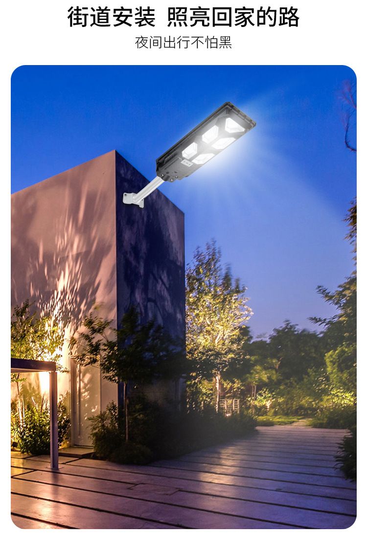 AIBUCUO巨舶跨境爆款solar light太阳能路灯户外led灯人体感应灯详情20