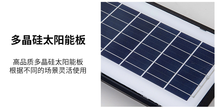 AIBUCUO巨舶跨境爆款solar light太阳能路灯户外led灯人体感应灯详情22