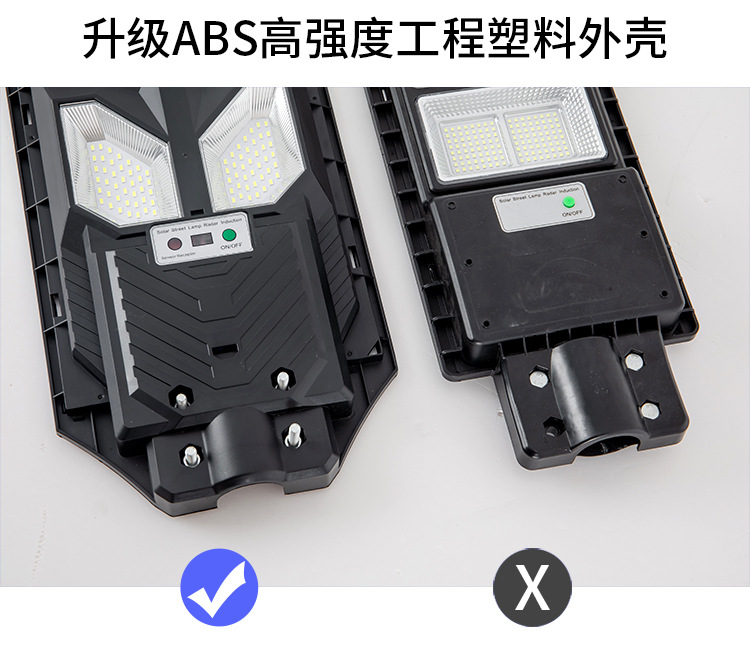 AIBUCUO巨舶跨境爆款solar light太阳能路灯户外led灯人体感应灯详情6
