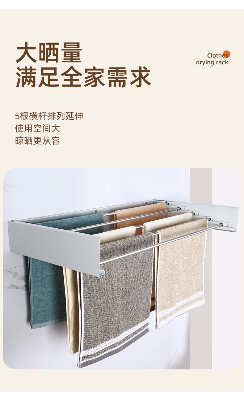 热销跨境隐藏式毛巾架晾衣架浴室壁挂式浴巾架闭合创意阳台置物架详情3