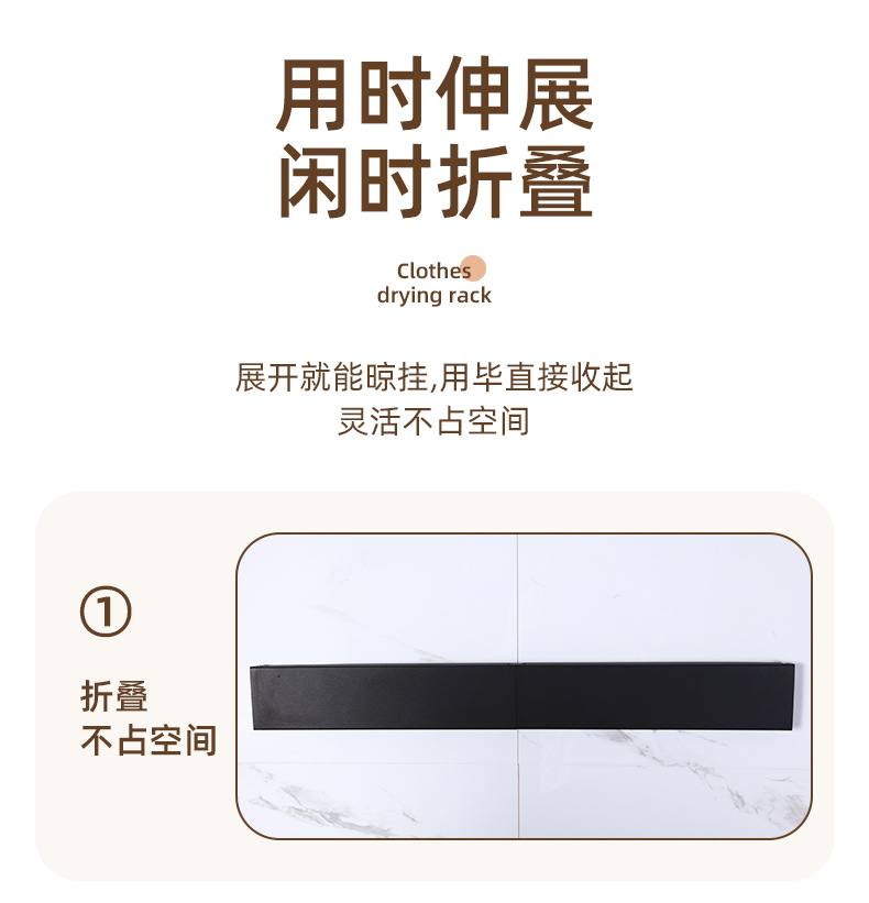 热销跨境隐藏式毛巾架晾衣架浴室壁挂式浴巾架闭合创意阳台置物架详情5