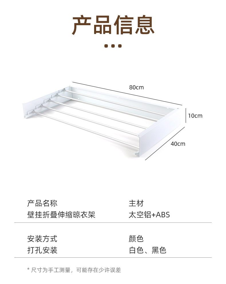 热销跨境隐藏式毛巾架晾衣架浴室壁挂式浴巾架闭合创意阳台置物架详情14