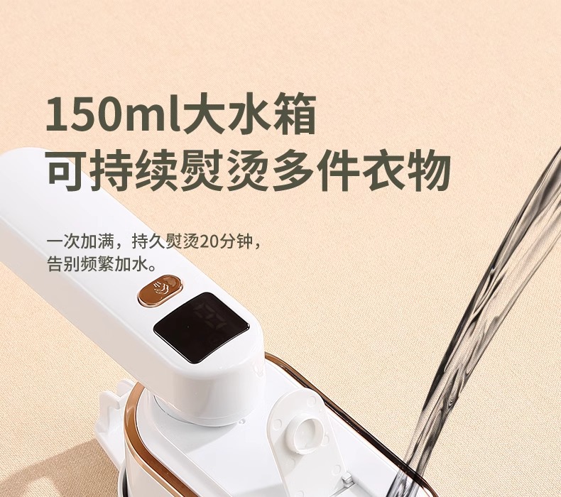 现货蒸汽挂烫机熨烫机家用的手持小型数显智能迷你便携电熨斗跨境详情36