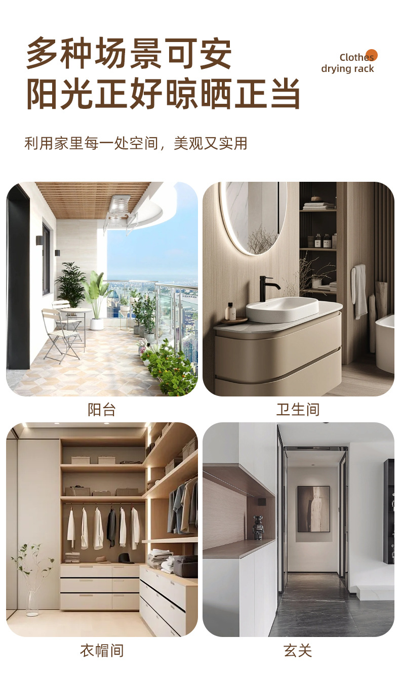 热销跨境隐藏式毛巾架晾衣架浴室壁挂式浴巾架闭合创意阳台置物架详情4