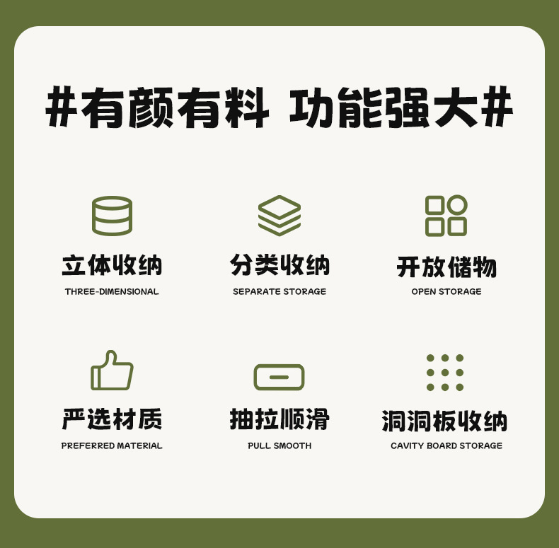 家用桌面收纳盒洞洞板抽屉式学生办公室多功能书桌文具整理收纳盒详情2