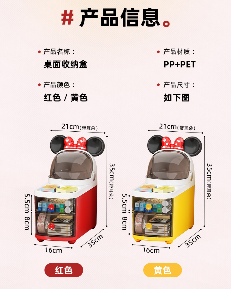 多功能收纳架小推车置物架洗脸盆储物架宿舍装饰好物详情12