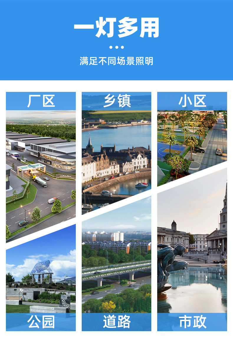 AIBUCUO巨舶太阳能路灯工程路灯大功率户外铝合金一体化led路灯详情20