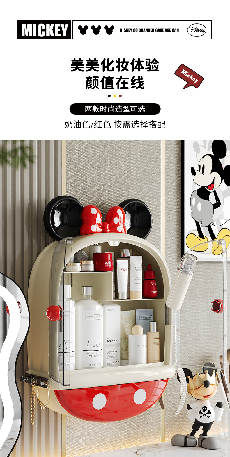 米奇浴室化妆品置物架壁挂式免打孔挂墙上卫生间收纳架洗漱台架子详情10