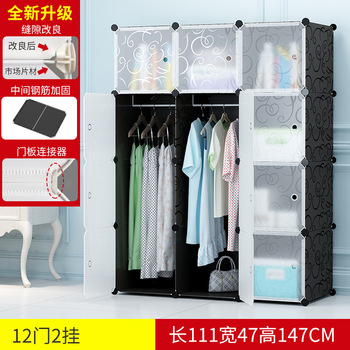 简易塑料衣柜 多功能组装diy衣柜 简约成人家用鞋柜包邮一件代发详情22