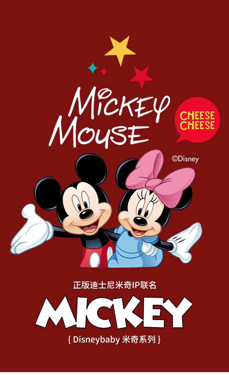 米奇浴室化妆品置物架壁挂式免打孔挂墙上卫生间收纳架洗漱台架子详情2