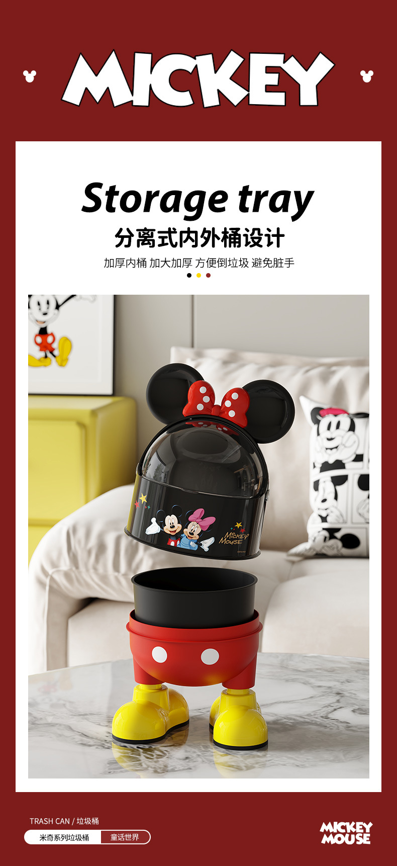 米奇同款办公室迷你桌面带盖垃圾桶高颜值学生书桌收纳桶批发详情12