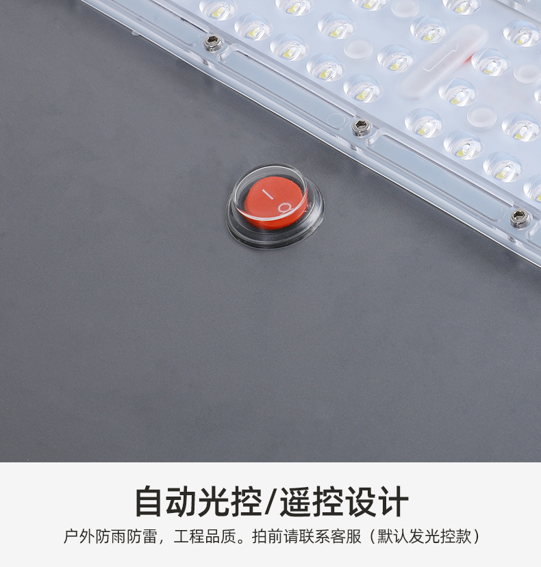 AIBUCUO巨舶太阳能路灯工程路灯大功率户外铝合金一体化led路灯详情17